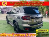 FORD EVEREST 2.0 TREND ปี 2022 รูปที่ 12